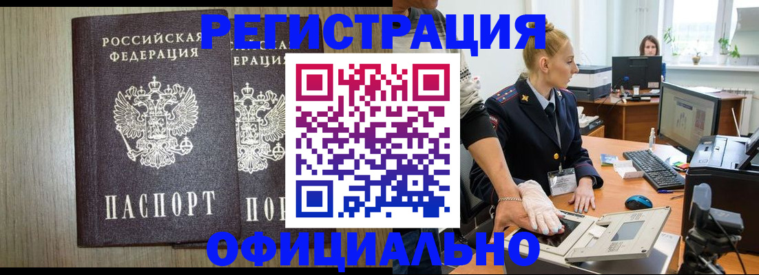 найти адрес прописки в Ялте