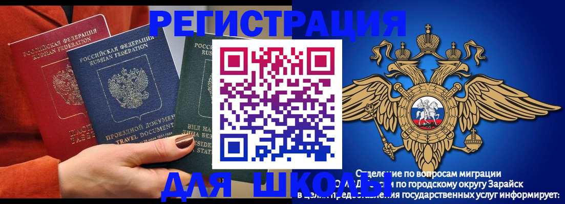 временная регистрация в квартире в Ялте